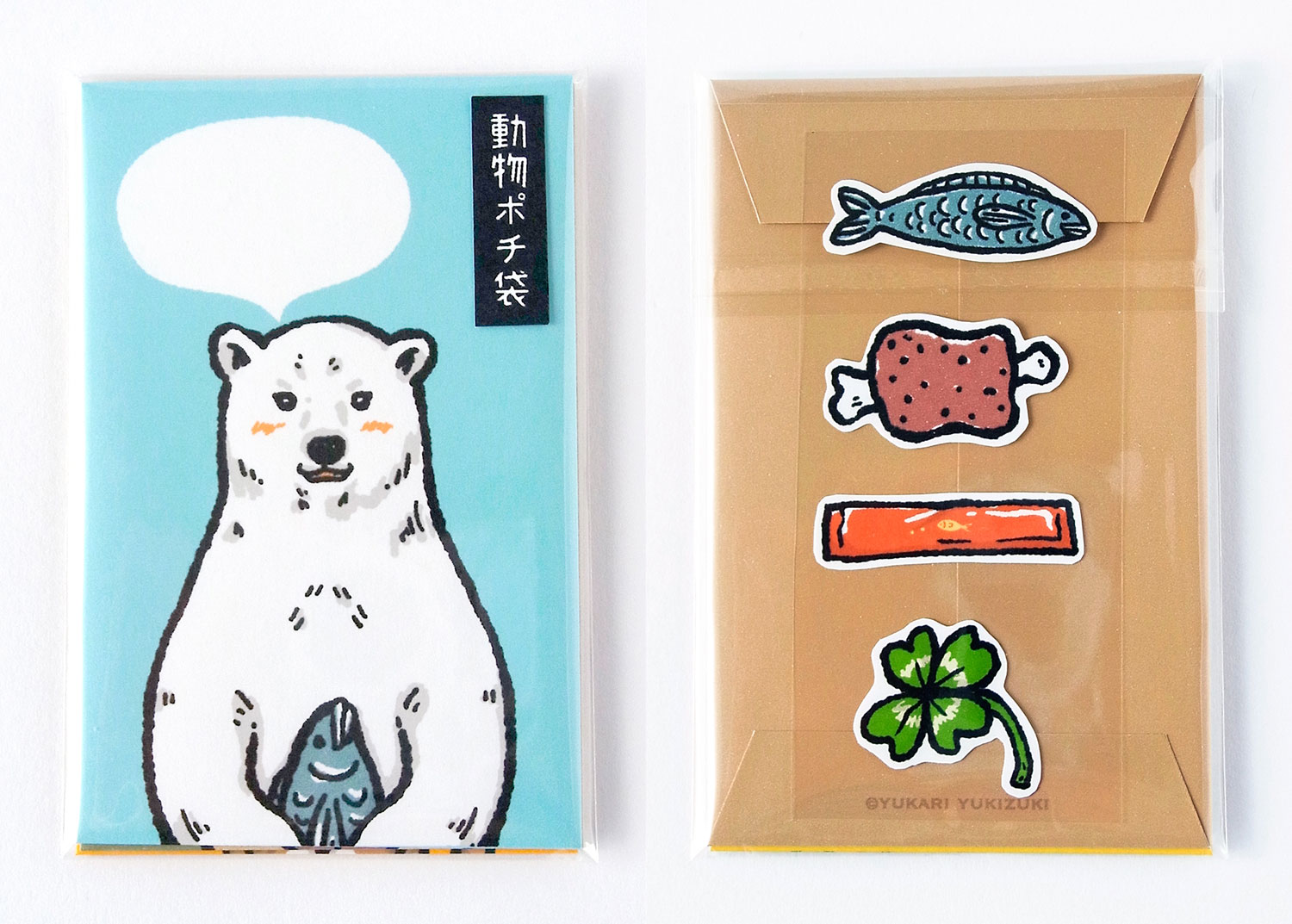 アニマルズポチ袋02