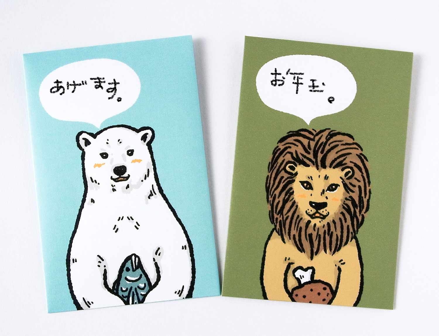 アニマルズポチ袋03