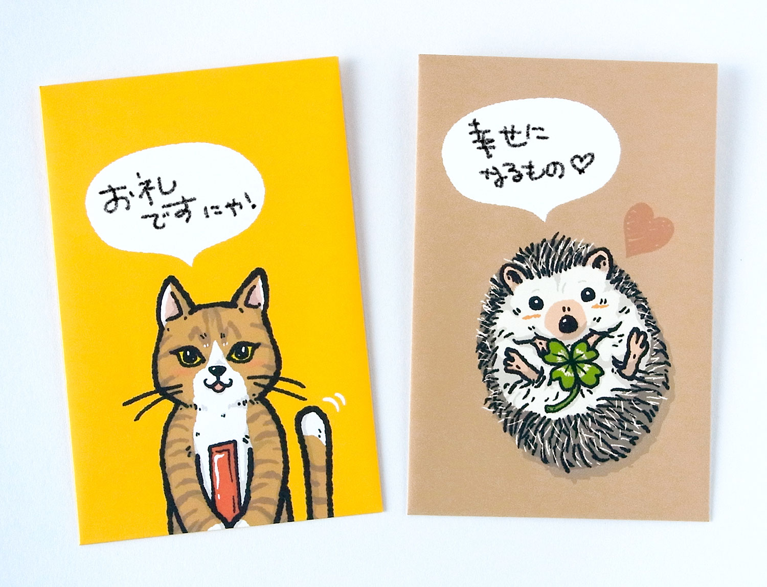 アニマルズポチ袋04