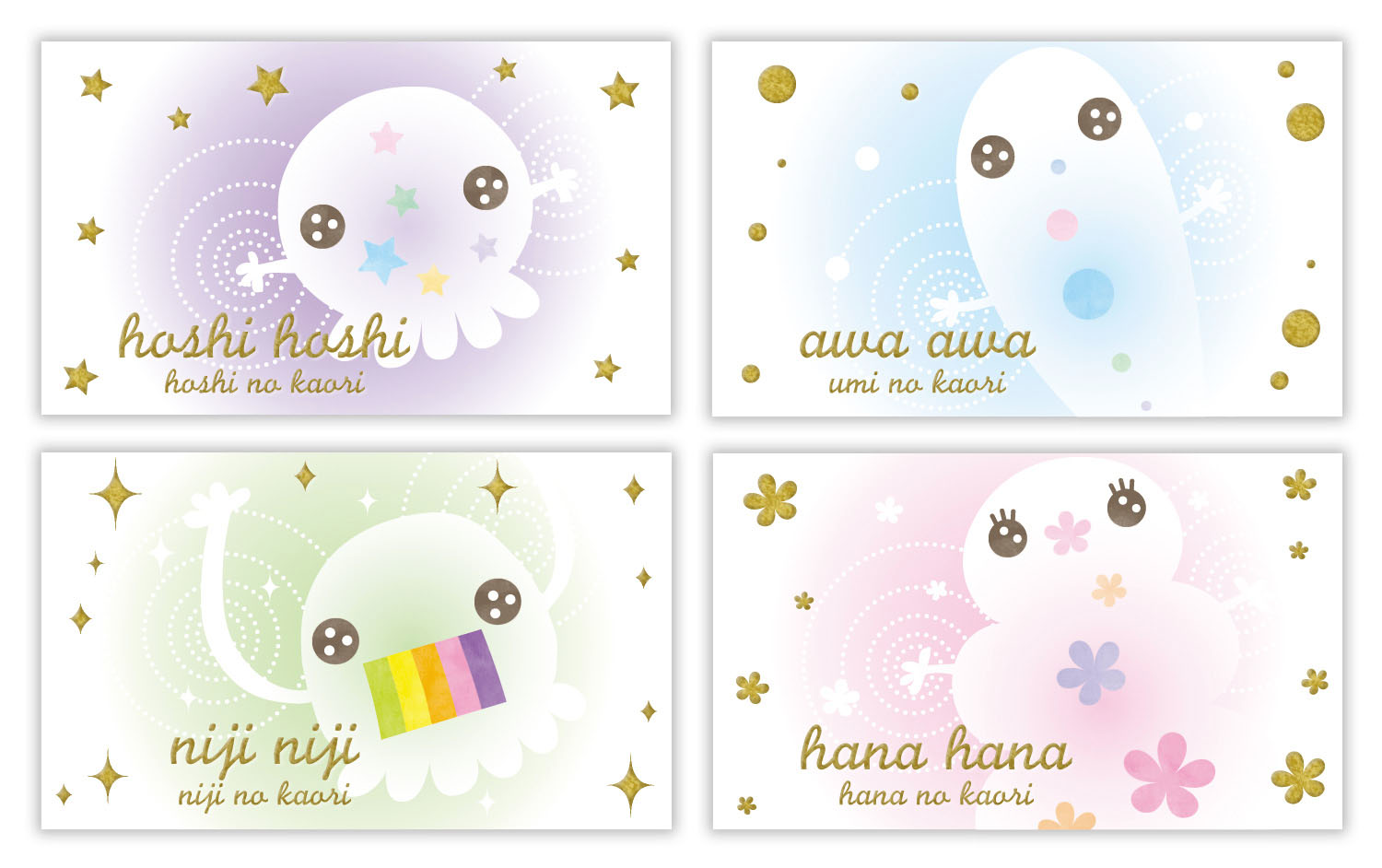 クリアーズアロマラベル