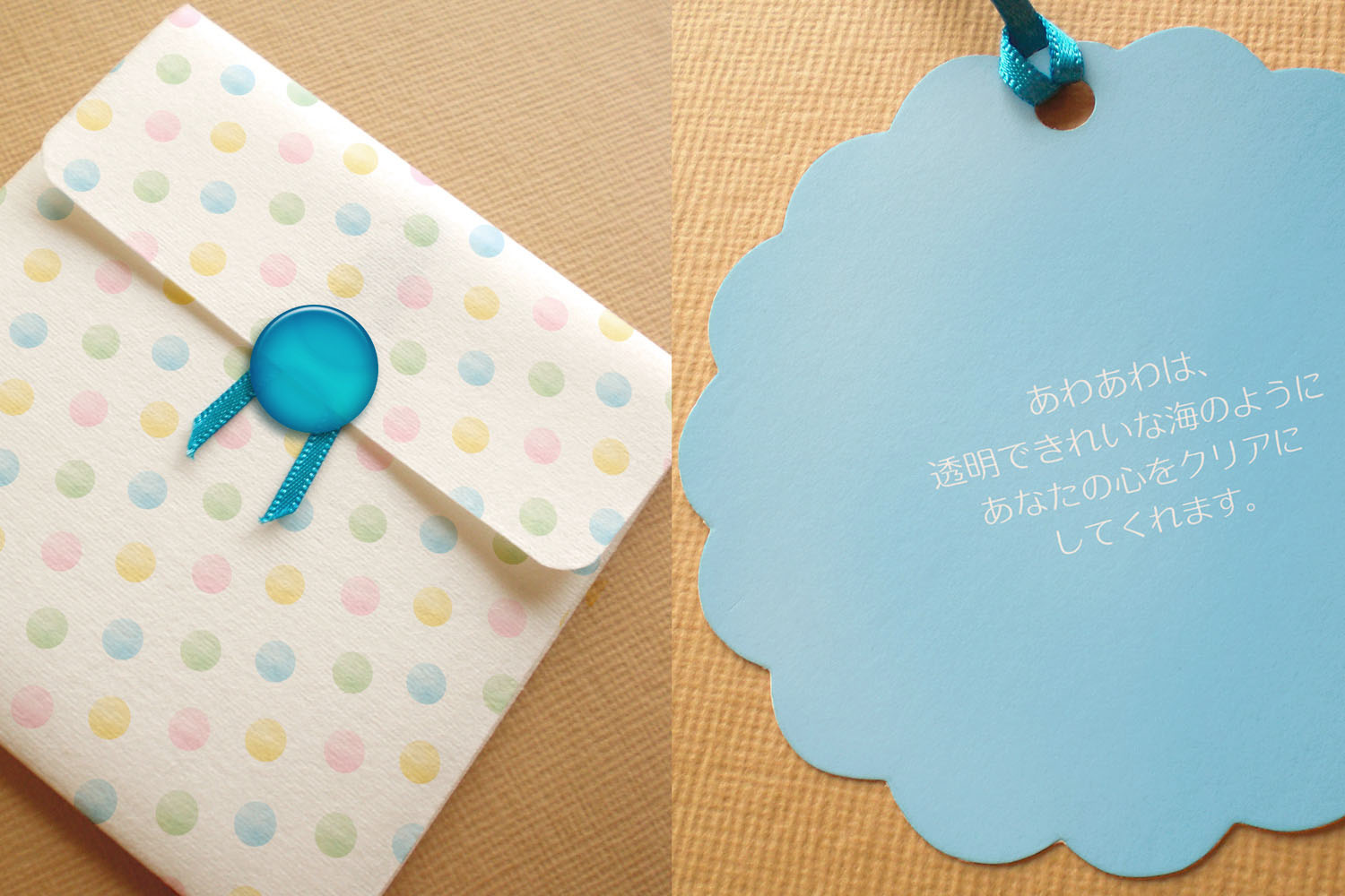 クリアーズミニカードほしほし裏