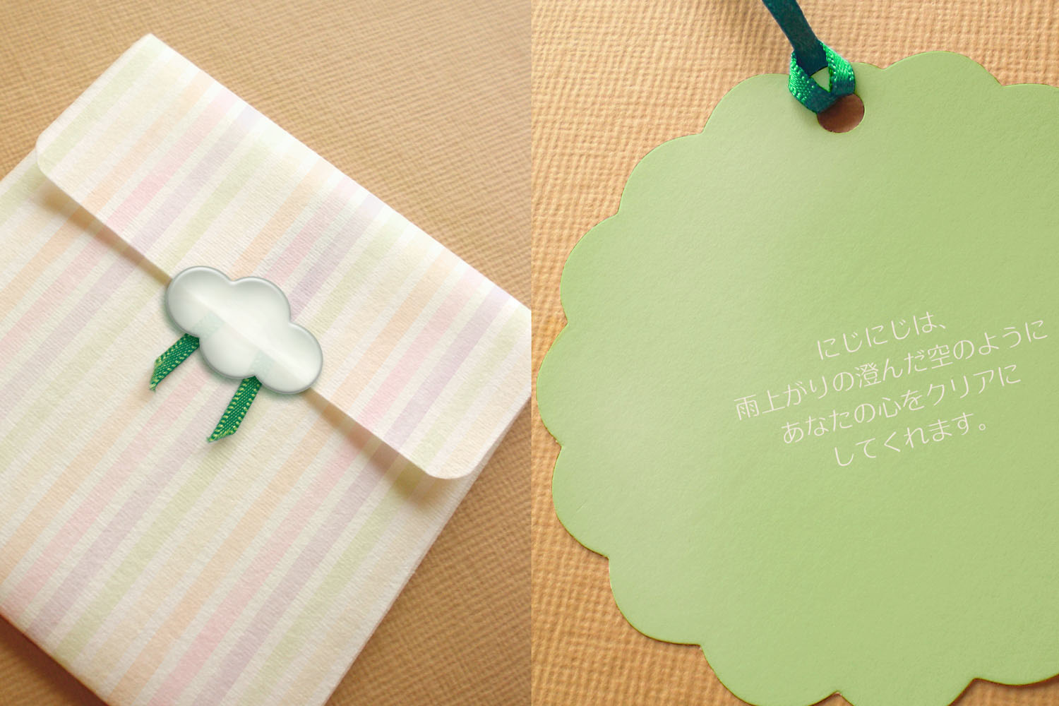 クリアーズミニカードにじにじ裏