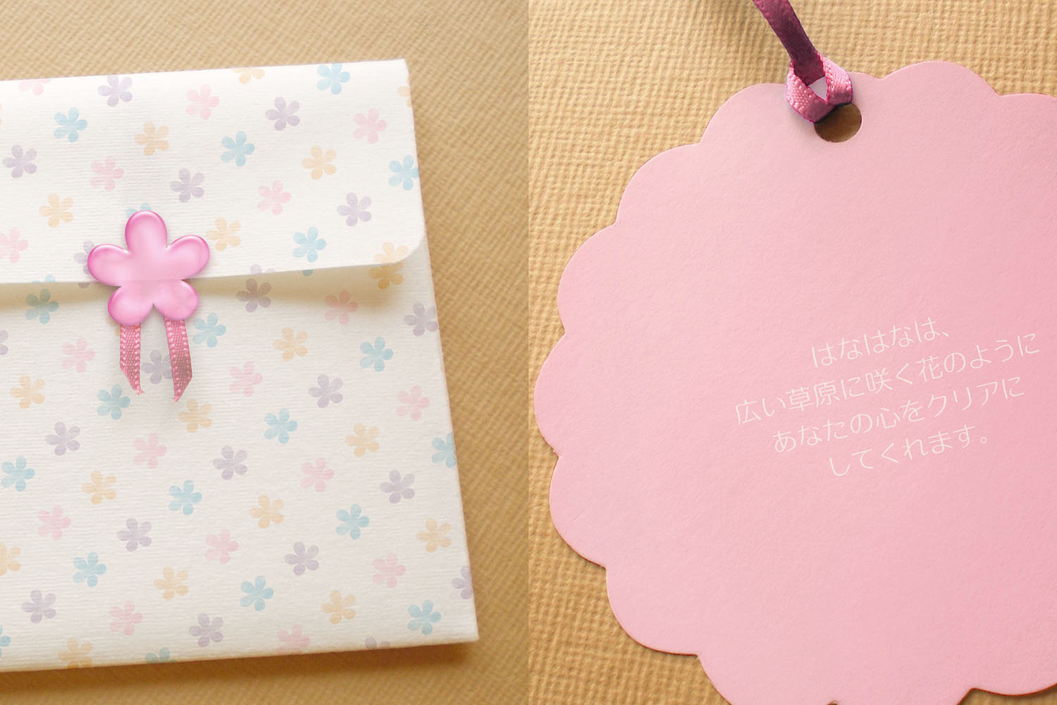 クリアーズミニカードはなはな裏