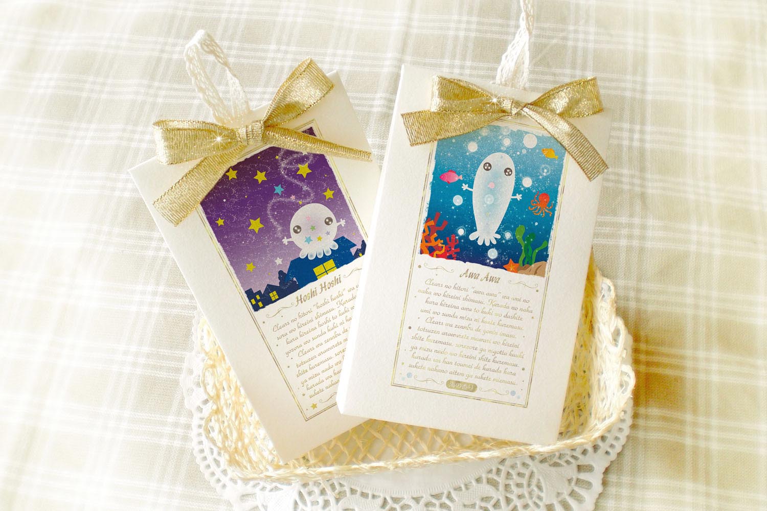 クリアーズサシェほしほしあわあわ