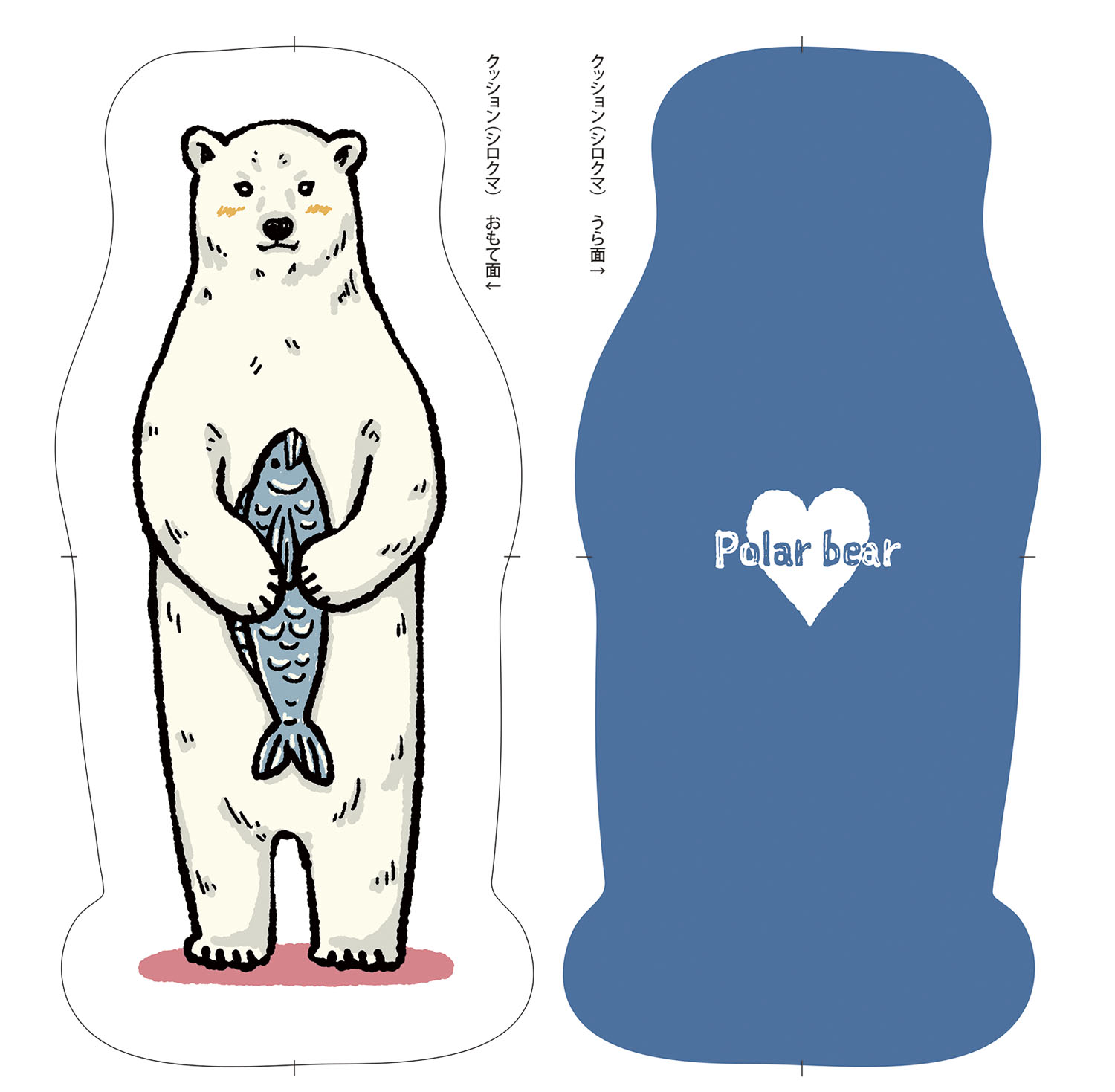 動物クッションシロクマ