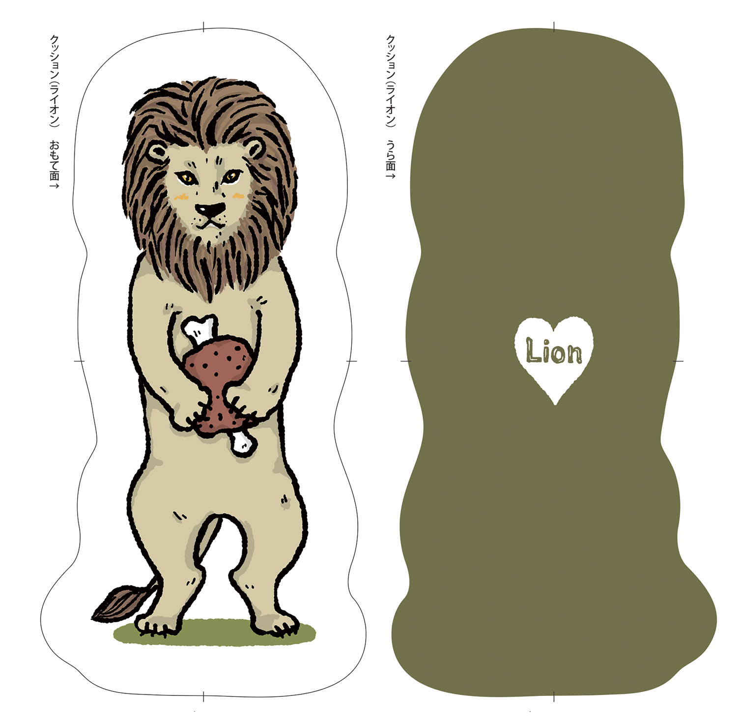 動物クッションライオン