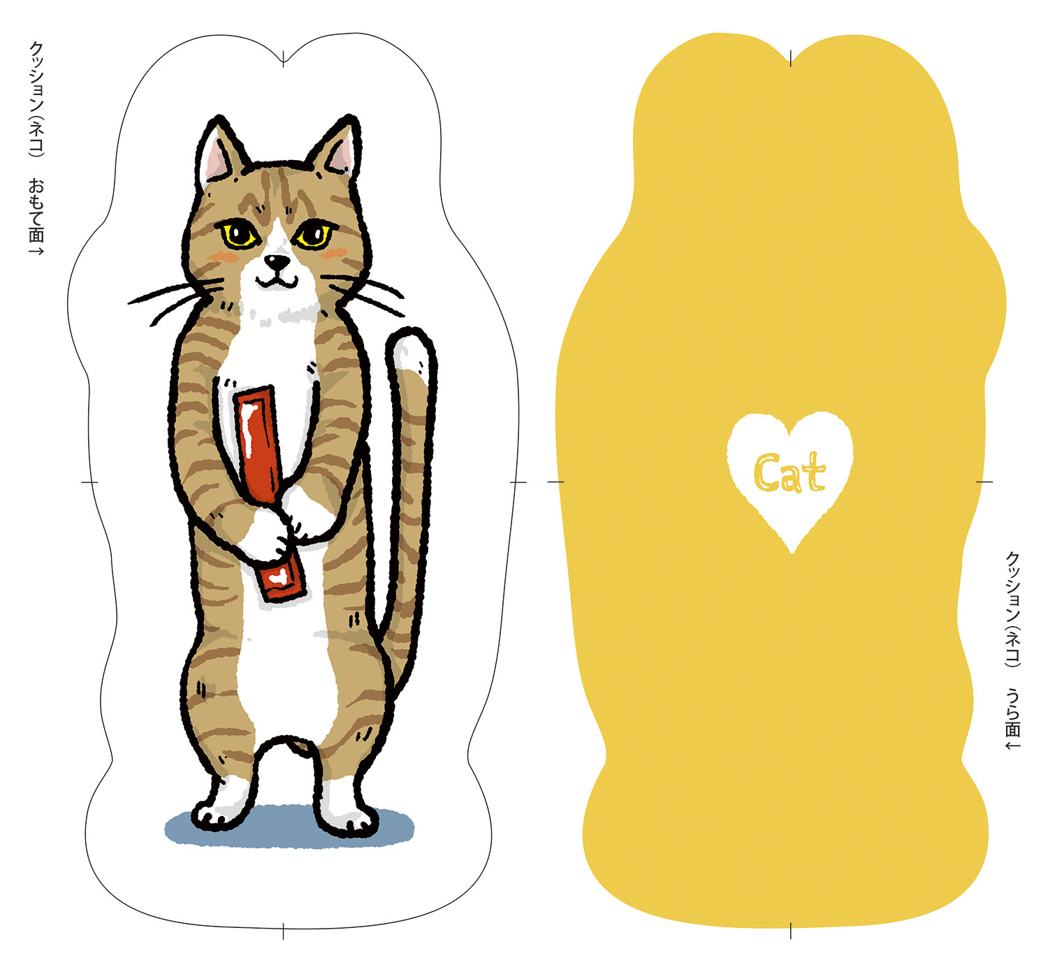 動物クッションネコ