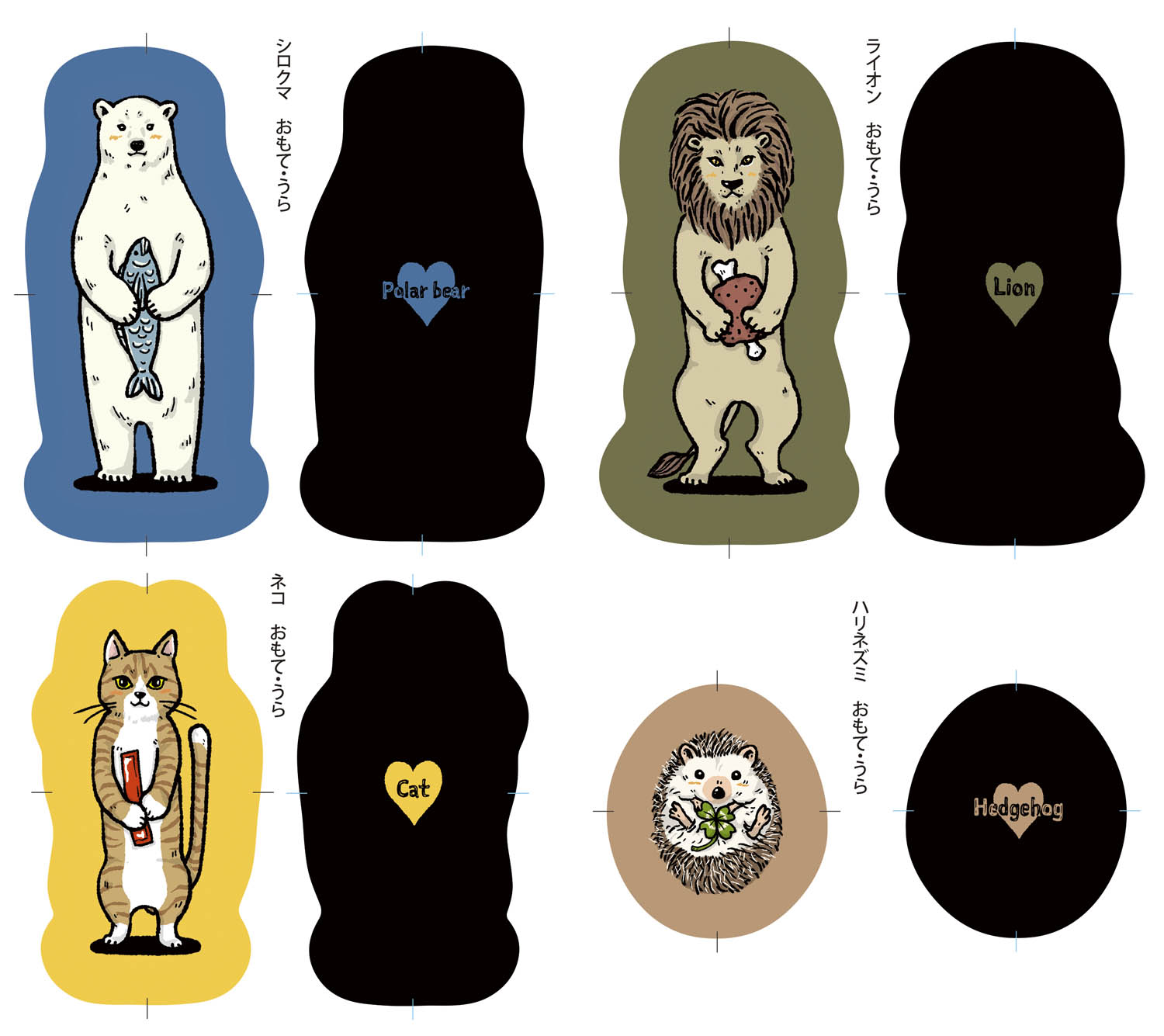 動物マスコット大