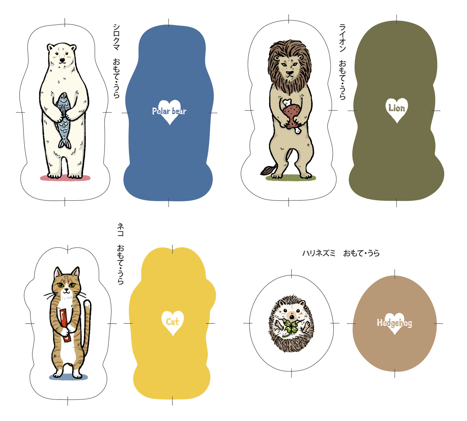 動物マスコット小