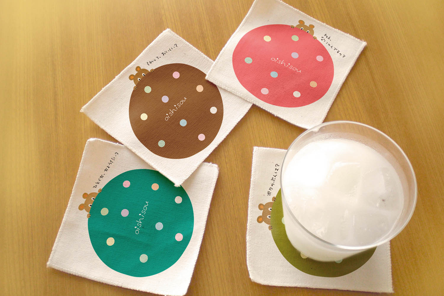 コースタートップ