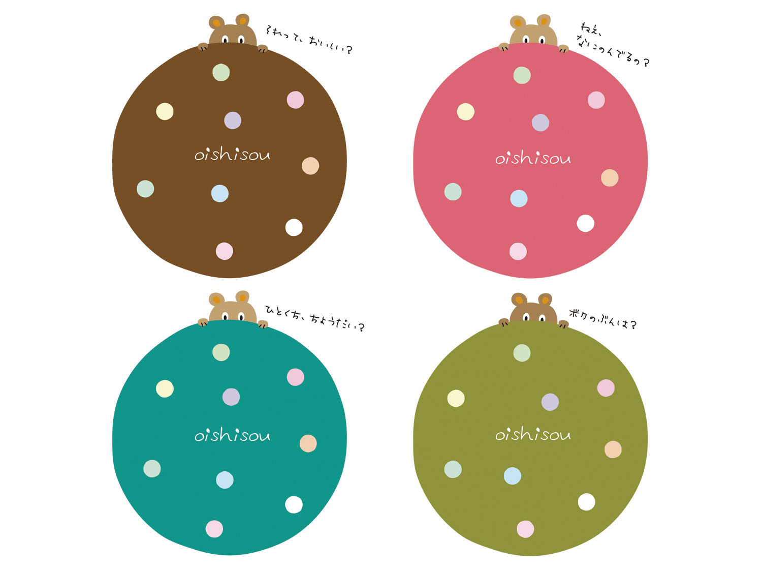 コースターデザイン