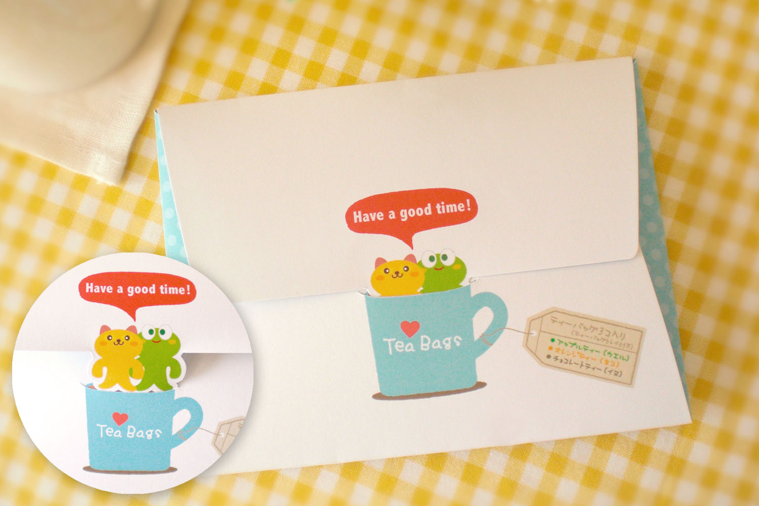 ティーバッグパッケージ裏