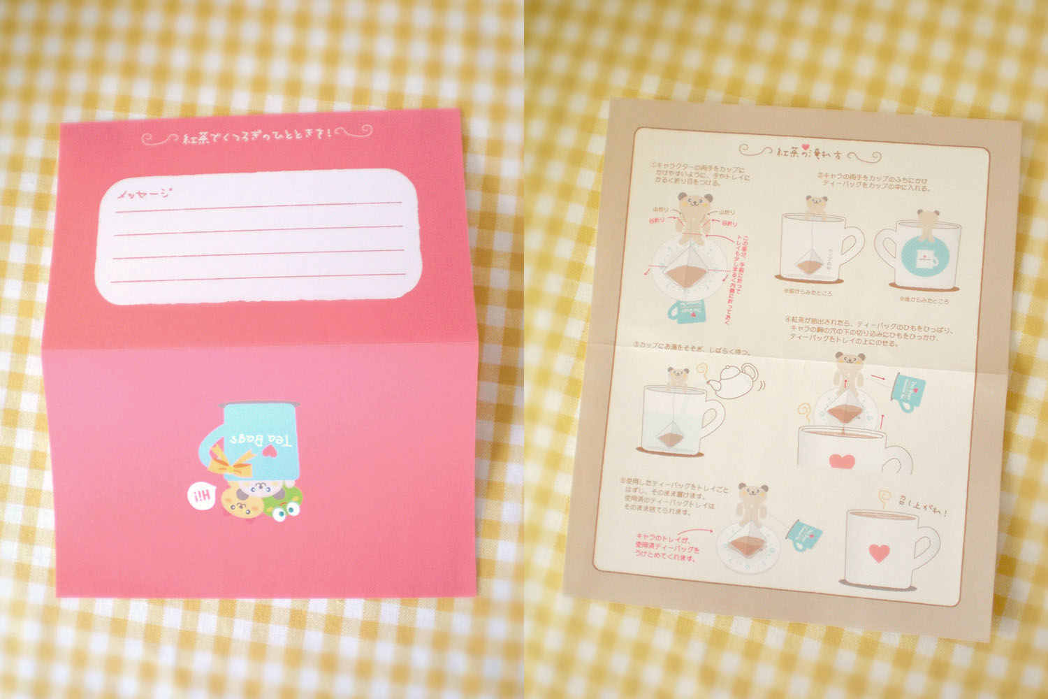 ティーバッグパッケージカード