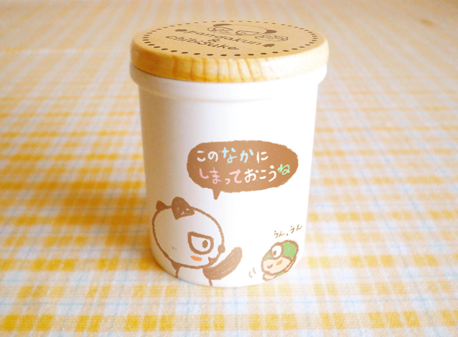 いつもいっしょ！キャニスタートップ