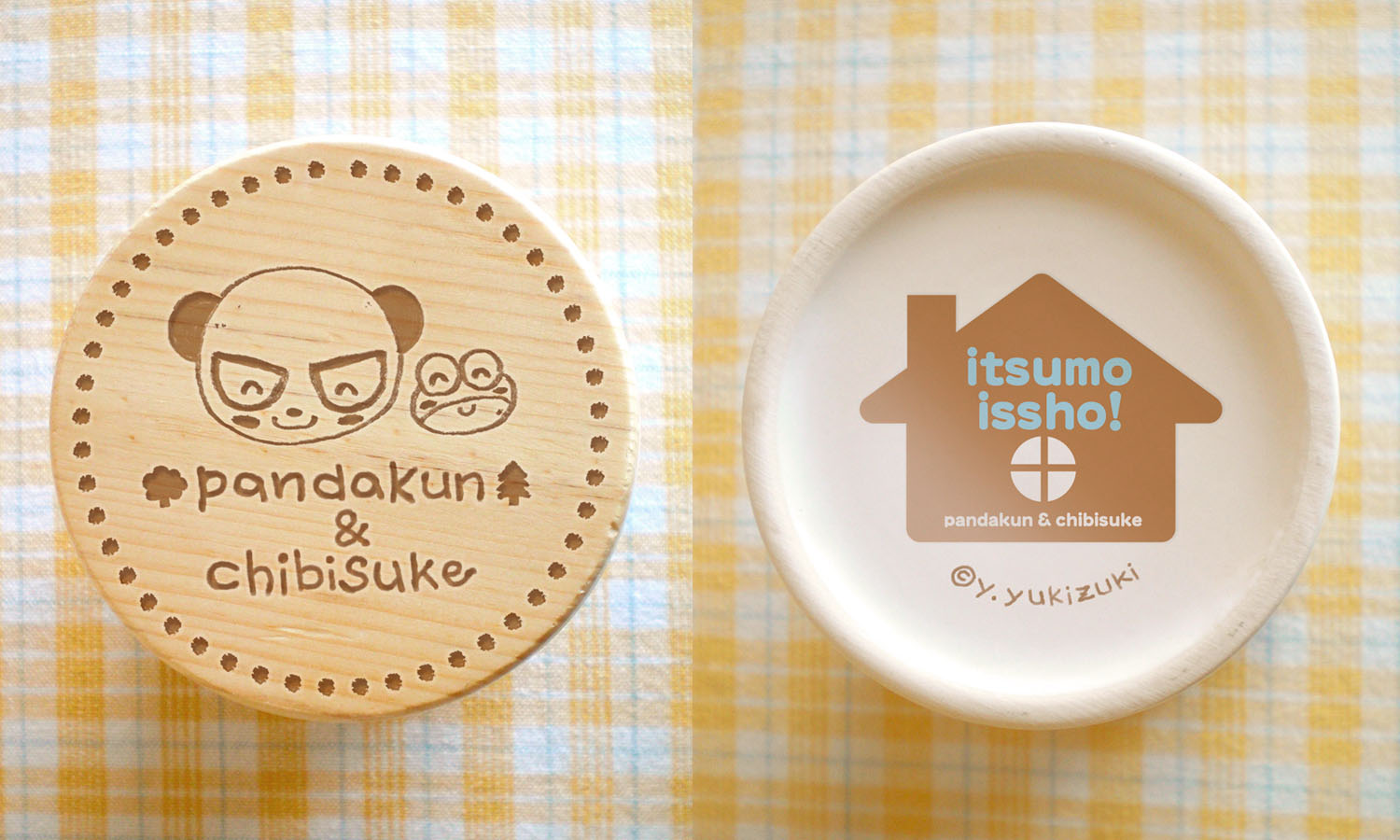 いつもいっしょ！キャニスターふた・底