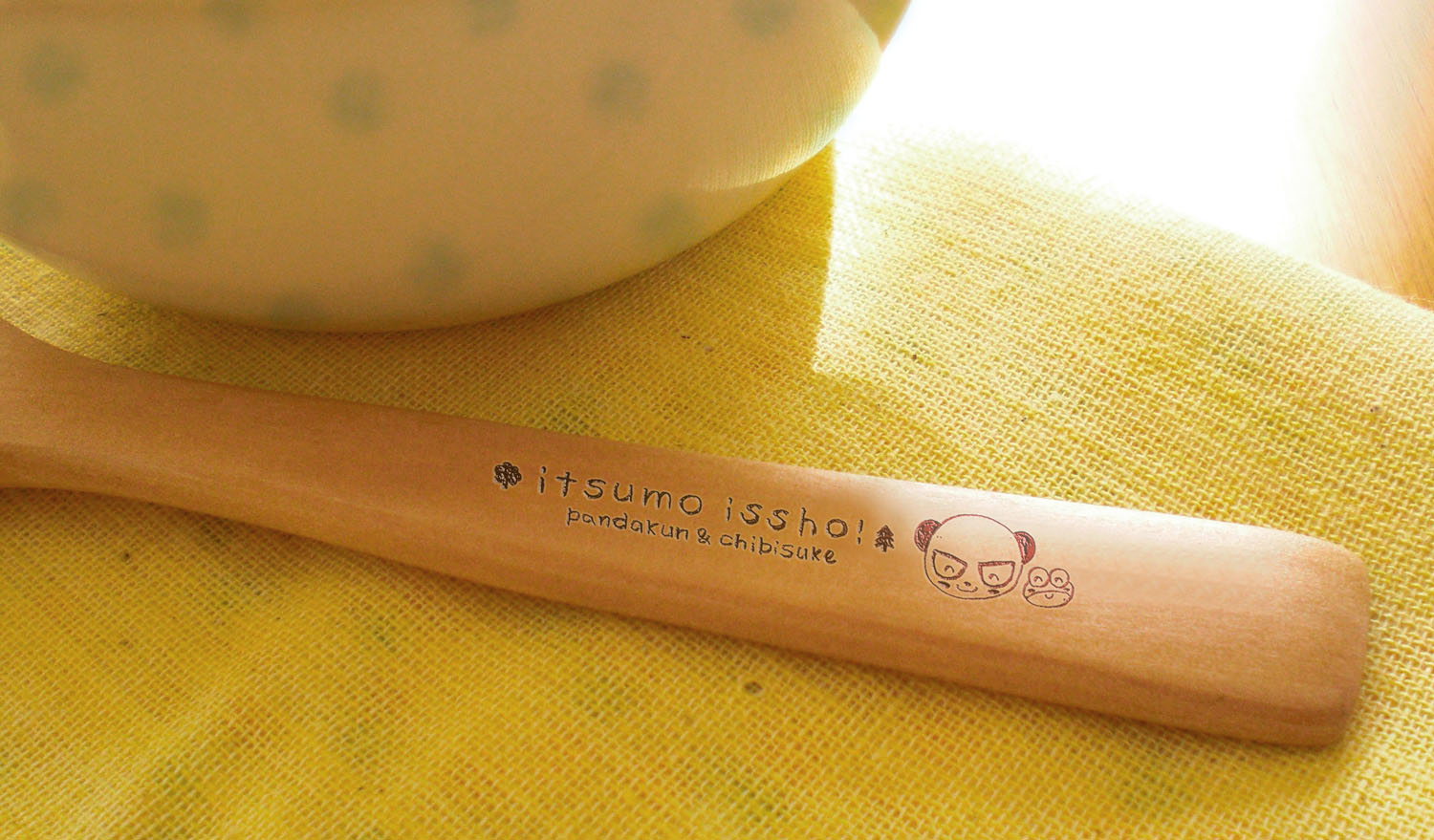 いつもいっしょ！スープカップスプーンアップ