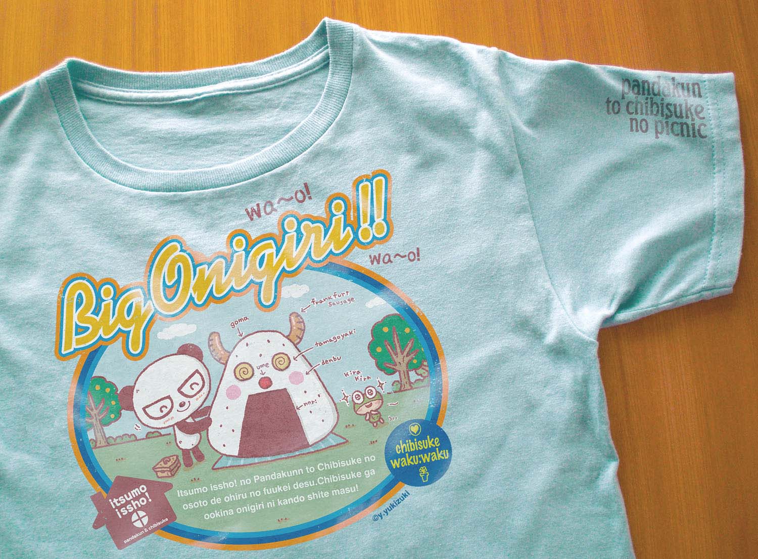 いつもいっしょ！Tシャツトップ