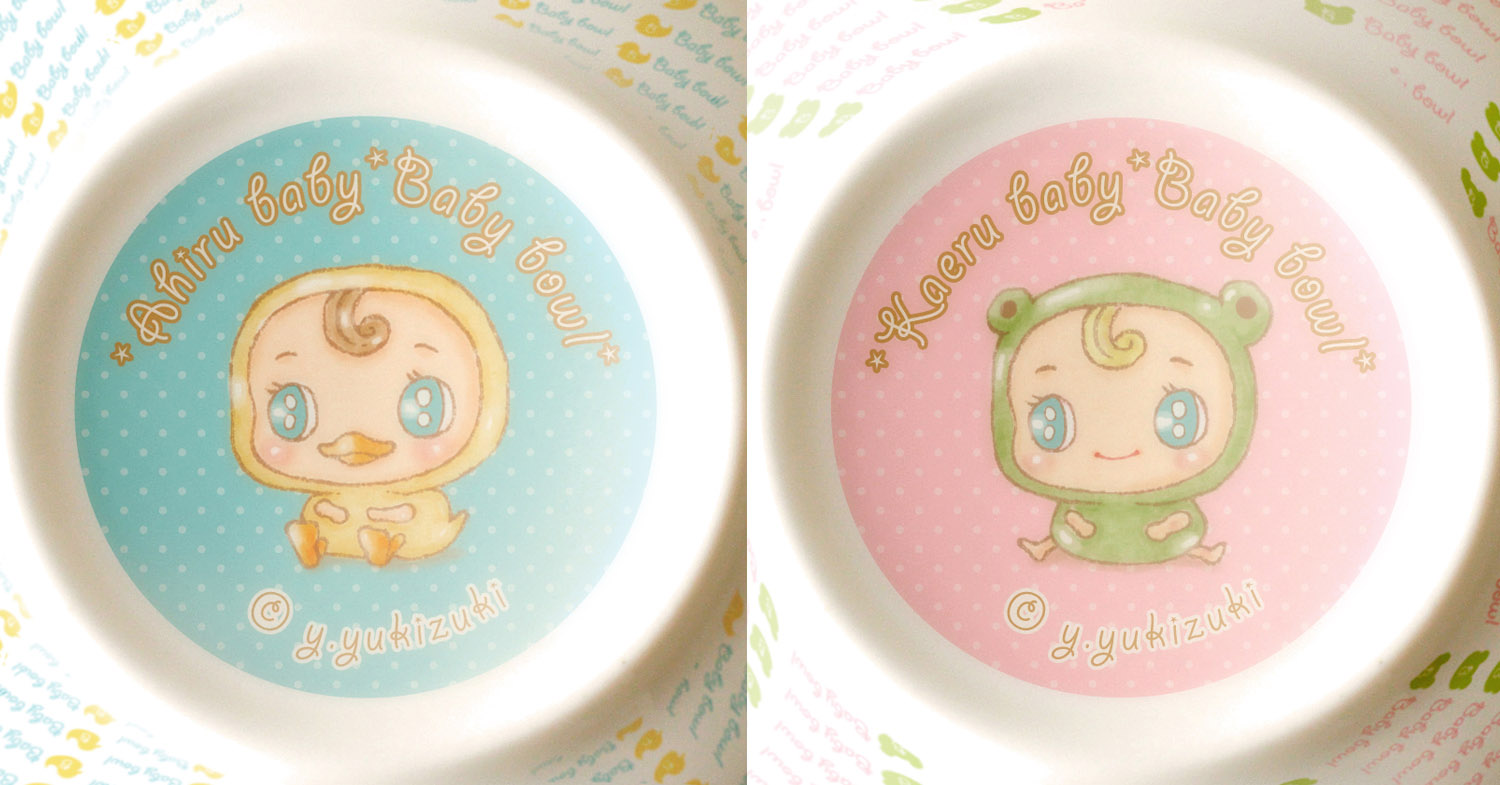 きぐるみベビーず、ボウル底