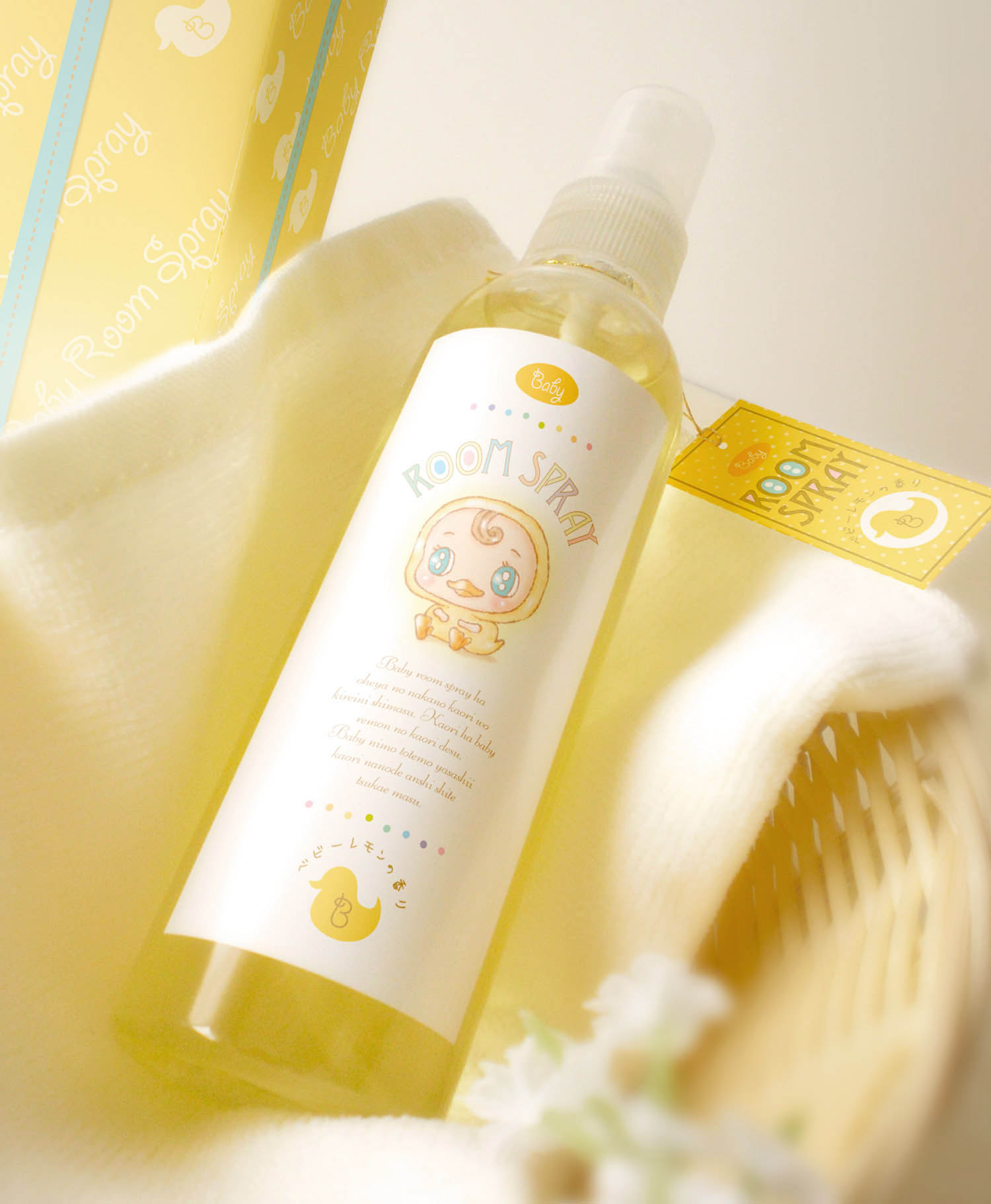 きぐるみベビーず、ルームスプレーあひる