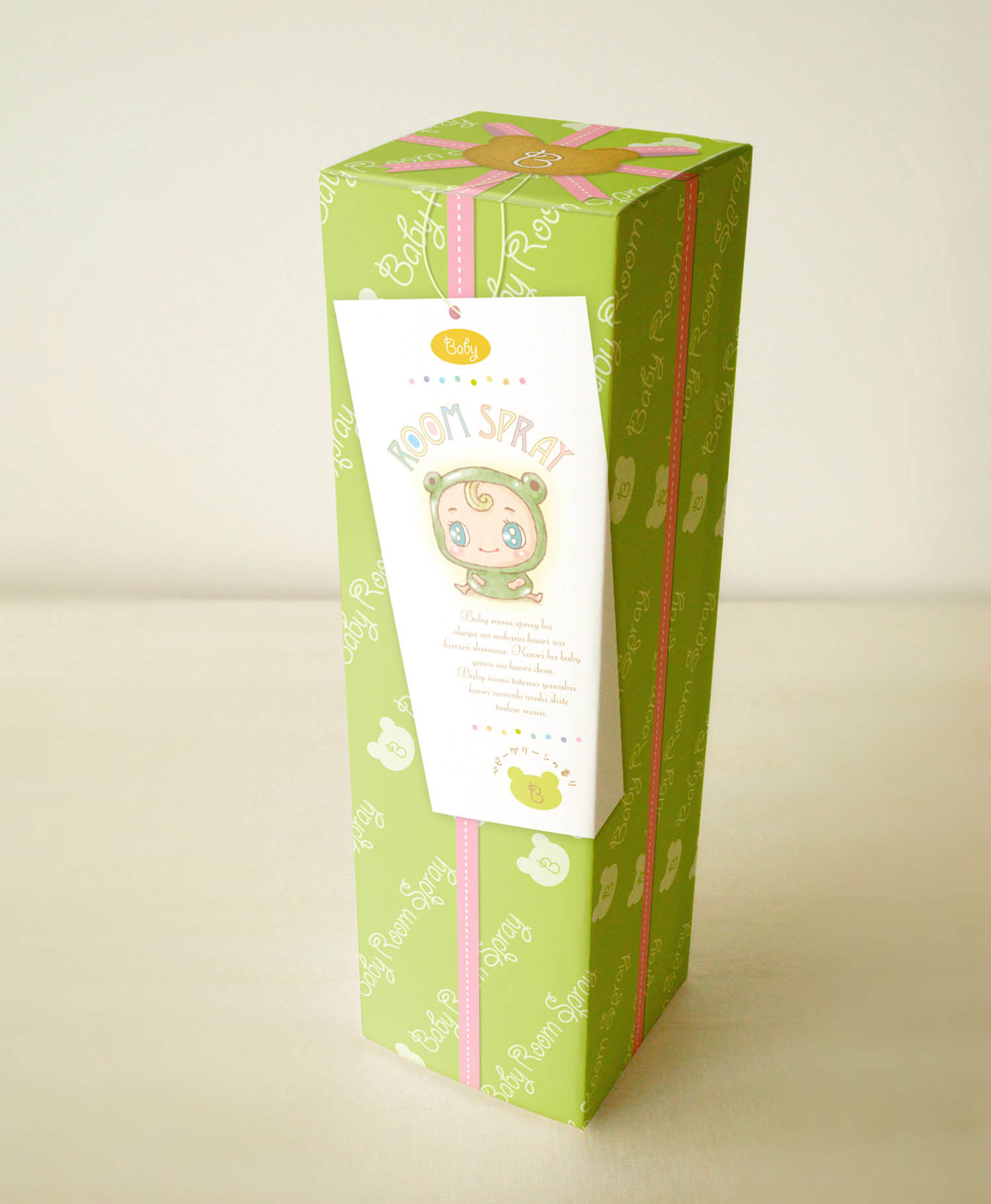 きぐるみベビーず、ルームスプレーかえる箱