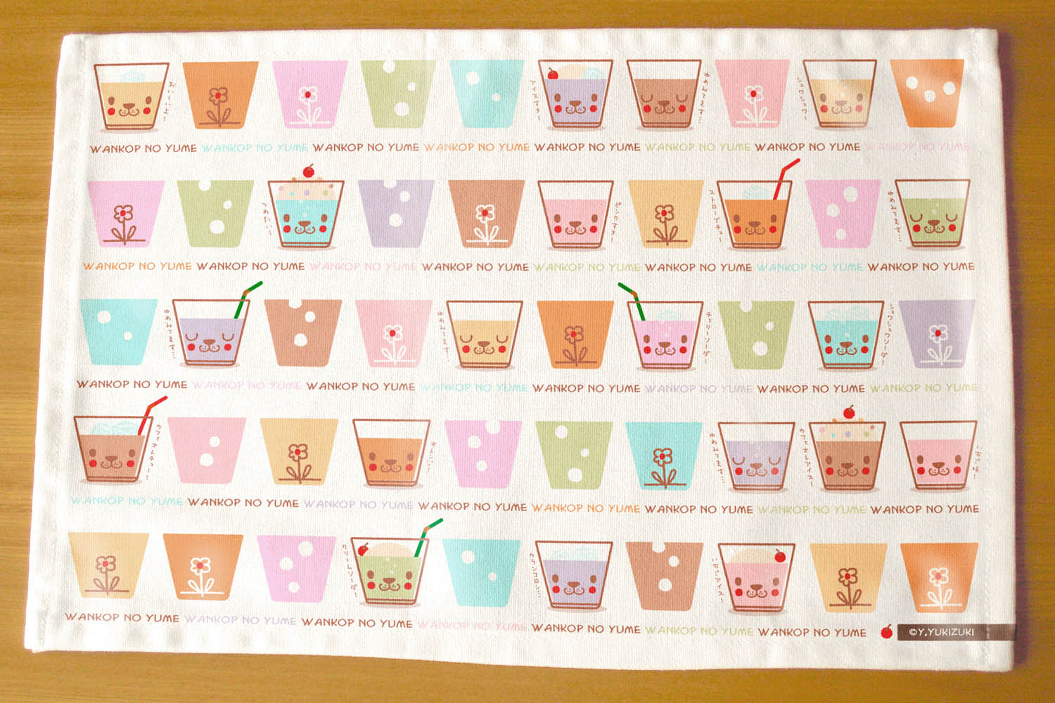 わんこっぷランチョンカラフル全体